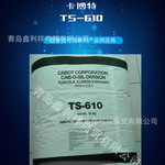 卡博特白碳黑CAB-O-SILTS-610疏水白炭黑TS610纳米触变剂纳米级
