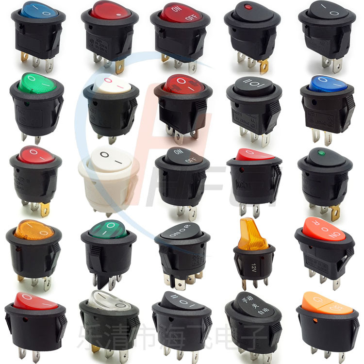 船型开关kcd1圆形 电源开关 3脚2档带灯翘板开关上圆下方