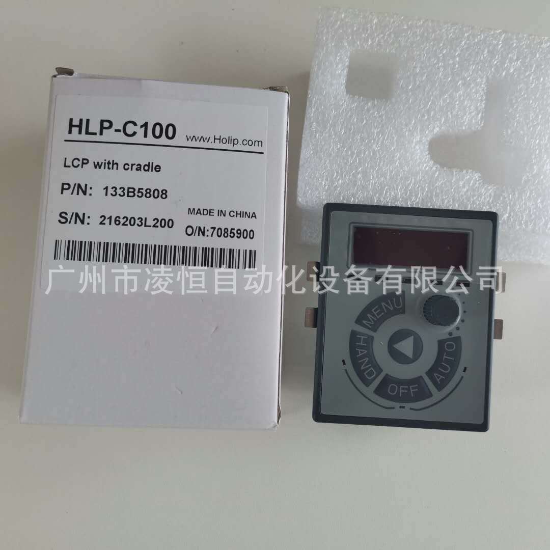 HOLIP海利普变频器HLP-C100外延面板远控键盘调速面板133B5808