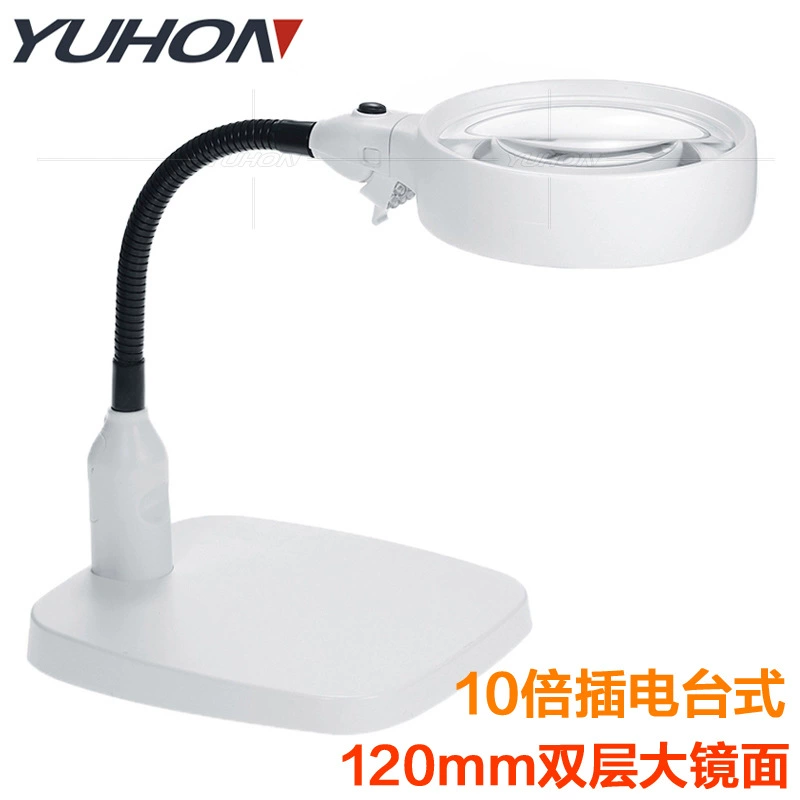 Трансграничная электронная коммерция, шесть светодиодных фонарей, подключаемое обслуживание, чтение, многофункциональный Рабочий стол, 10-кратное увеличительное стекло