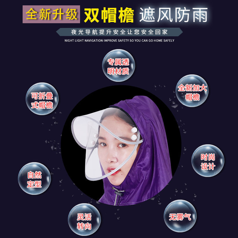 Coche eléctrico impermeable motocicleta poncho adulto engrosada Oxford tela impermeable hombres y mujeres solo doble impermeable