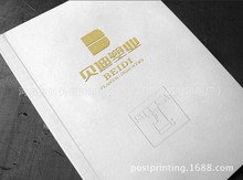 企业宣传册设计印刷 铜版纸画册形象宣传册定制印刷
