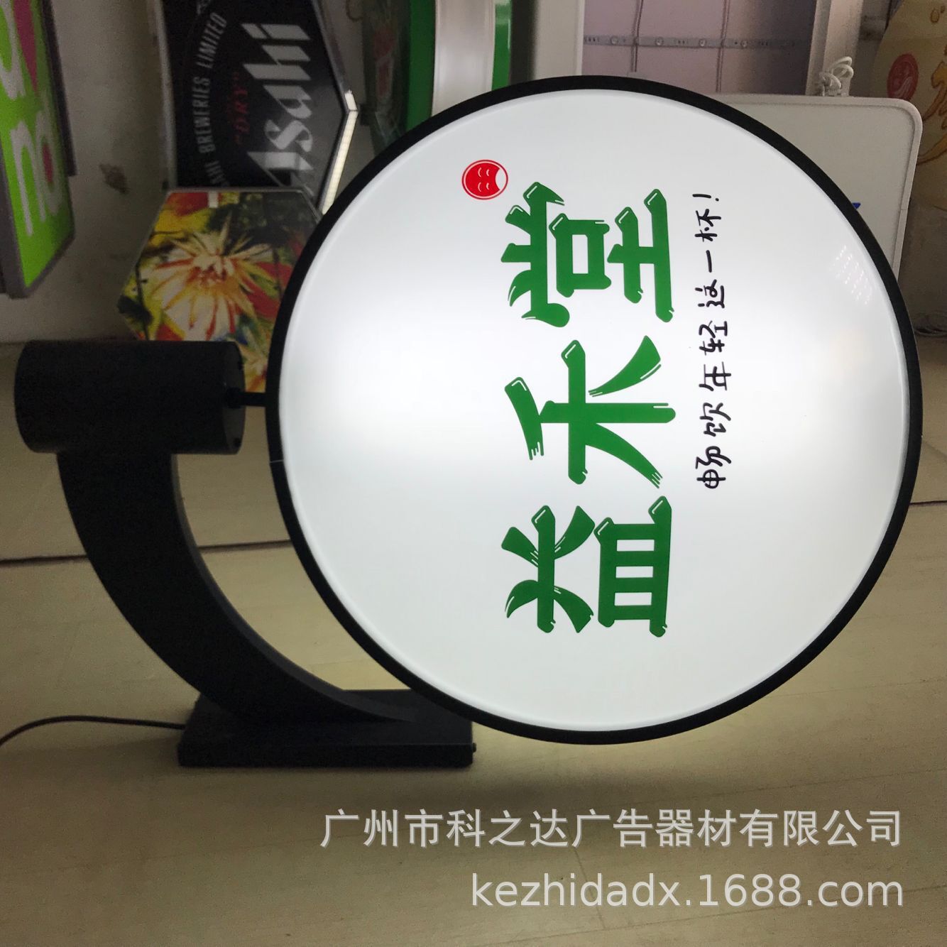360度旋转灯箱 益禾堂奶茶广告牌 LED圆形吸塑灯箱 户外门头招牌