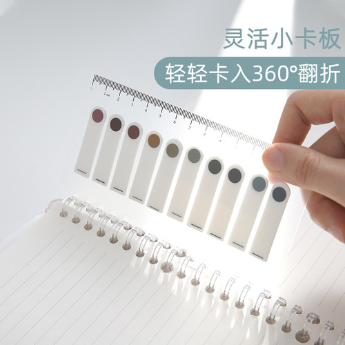 Yujian Eslite pet retro color loose-leaf index sticky notes fresh handbook ruler collage material 200 pieces