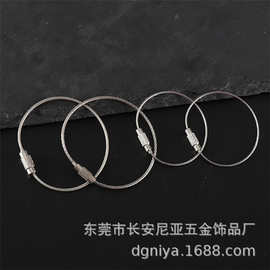 不锈钢钢丝圈钢丝绳圈 常规现货1.5*15cm本色不锈钢钢丝绳钢丝圈