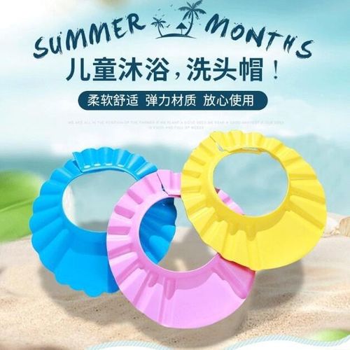 Children's shampoo cap, baby adjustable size bath cap, infant shampoo waterproof shower cap with ear protection