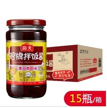 海天招牌拌饭酱300g*15瓶/箱香辣辣椒酱佐餐烧烤拌面酱