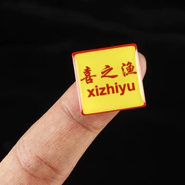 塑料塑胶标签;不干胶标签
