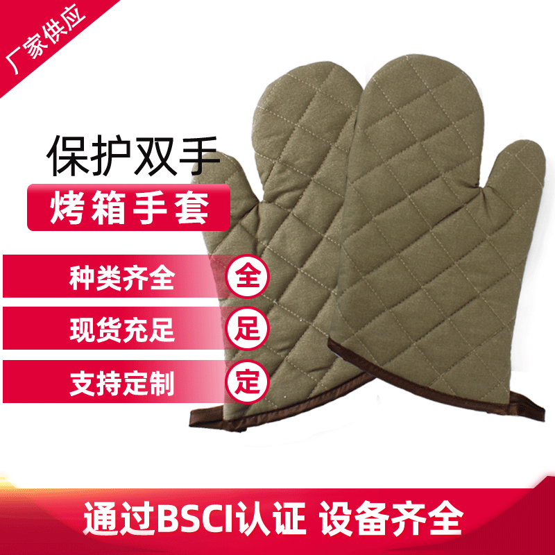 13 inch baking Cotton gloves oven baking Microwave Oven heat insulation Anti scald glove