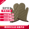 13英寸烘焙新棉手套 烤箱烘焙微波炉隔热防烫手套