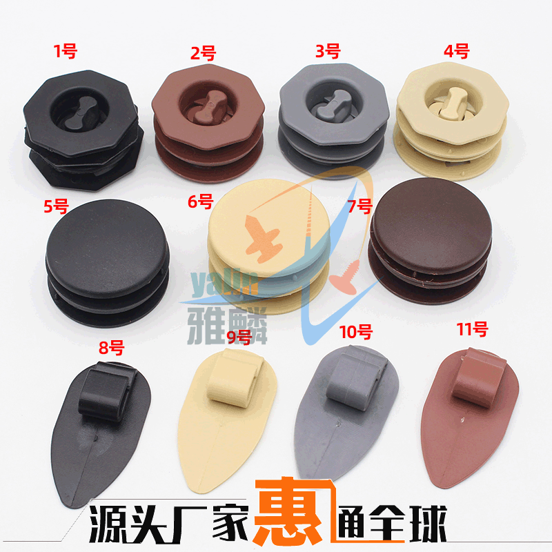 Car mat non-slip buckle knob carpet buckle wire ring double-layer disassembly button car mat fixing buckle