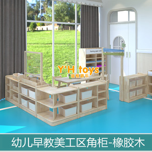 Kindergarten Art District Children's Combination Cabinet Beauty and Labor Classroom Locker Removable Storage Car Art Cabinet Bookbag Cabinet