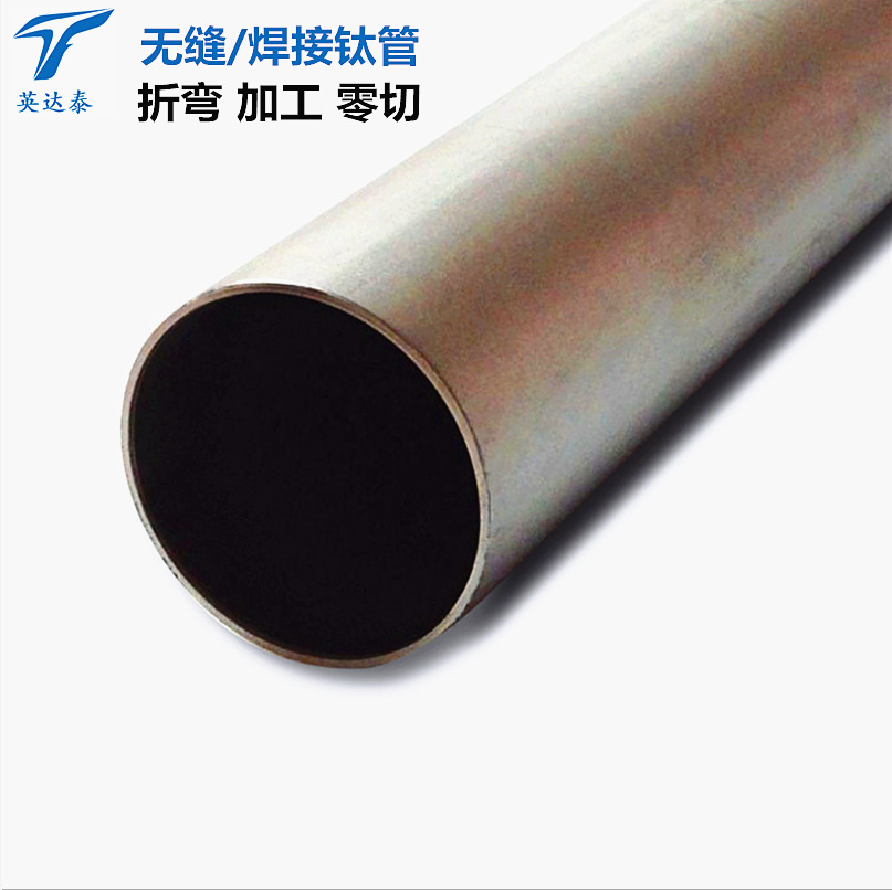 工厂现货供应TA2钛无缝管纯钛管厚壁钛管 GR2薄壁钛管可加工零切