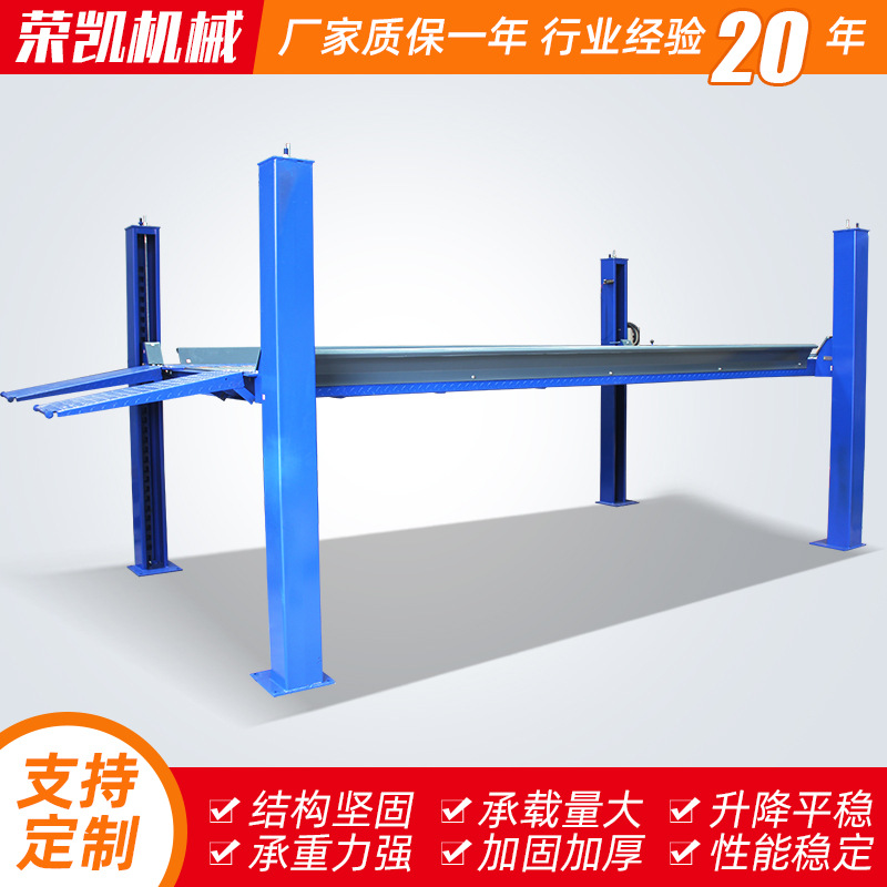 四柱立体停车车库山东厂家供应 4s店维修小区停车用立体停车设备