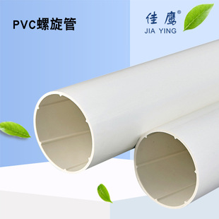 ����PVC�����o���ܲ� ���ý��B��ˮ�ŷŌ������Ϲܵ� �����ܘI