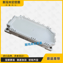 igbt����ģ�Kȫ��FS150R07N3E4 FS15R06VE3 FS15R06VE3_B2