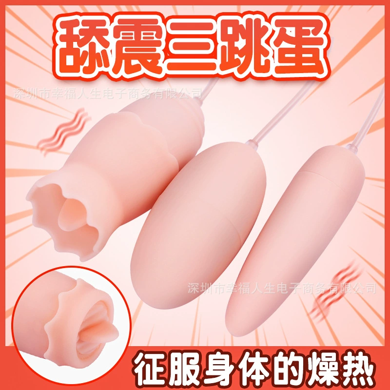 Adult Vibrating Massager Eggs, Multi-Mode Vibration, Compact 0.1 kg