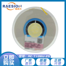 �����Ԍ��Ĥ  ����ACF�z AC-7206U-18 �������� FOG���� ԭ�b