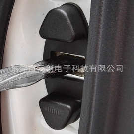适用于吉利极氪009 001车门双凸限位器盖 装饰盖门锁盖车内改装