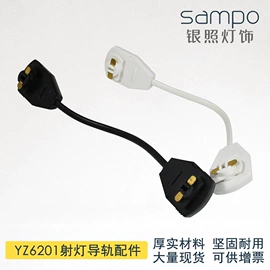 其它LED配件;灯具外壳;其他灯具配件