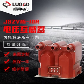 互感器;高压断路器;隔离开关