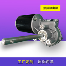 12V24V΢���L�S늙C ʳ����������ϔ����R�_ ����Cֱ��늙C�S��
