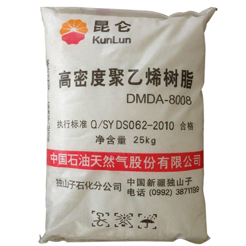 注塑级HDPE 中石油独山子 DMDA-8008 DMDN-8008日常用品 薄壁制品