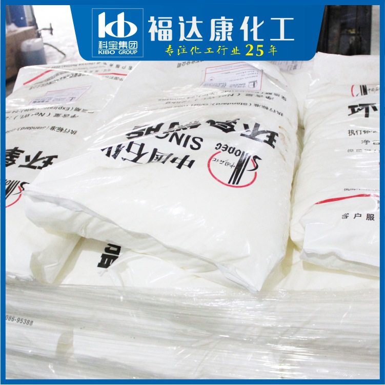 大量批发环氧树脂片狀 E-20 双酚A型固体环氧树脂CYD-011