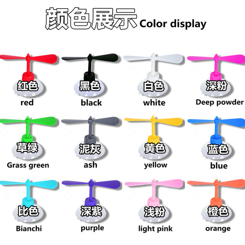 Electric Motorcycle Helmet Suction Cup Helmet Bamboo Dragonfly Hat Propeller Blade Cute Takeaway Helmet Decorative Fan