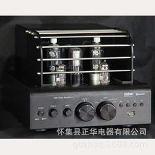 正华电器AV-380蓝牙USB胆机HiFi功放高低音调节