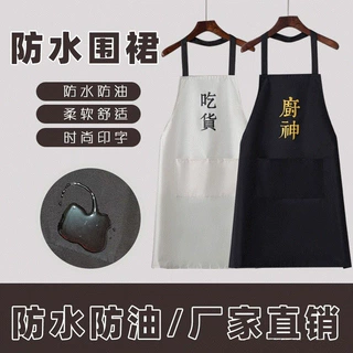 尤思纳多功能厨房防水可擦手围裙可调节加厚秋冬防油罩衣围裙批发