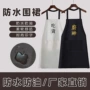 可擦多功能防水加厚围裙