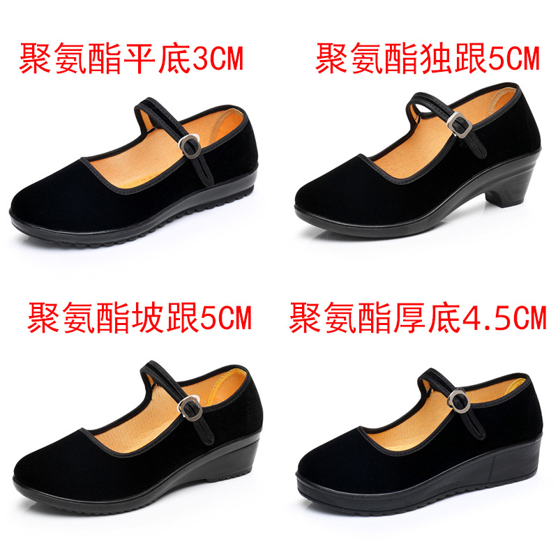 老北京布鞋女黑一代酒店黑布鞋广场舞银行服务员黑布鞋聚氨酯软底