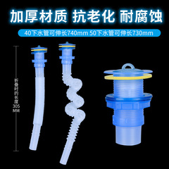 Mop mop pool drain plastic mop pool drain head 40/50 drain pipe ceramic pool drainer accessories