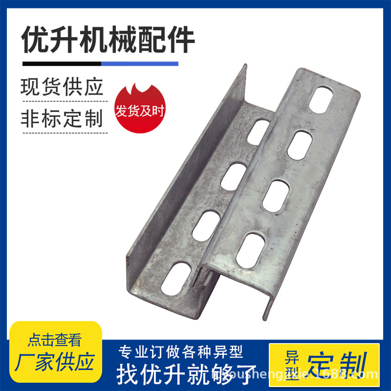 厂家供应热镀锌C型钢 Q235B C型钢 规格多种型号全厂家直发