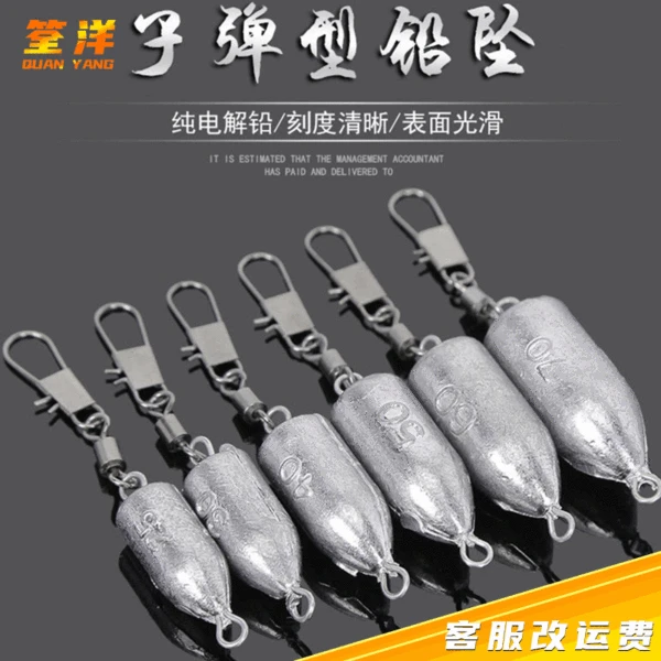 Wholesale Bullet Lead Pendant Long Throw Bulk Luya Sea Rod Scale Lead Bite Lead Throwing Rod Hook Anti-Hanging Bottom Inverted Fishing Lead Pendant