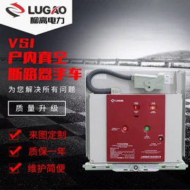 互感器;高压断路器;隔离开关