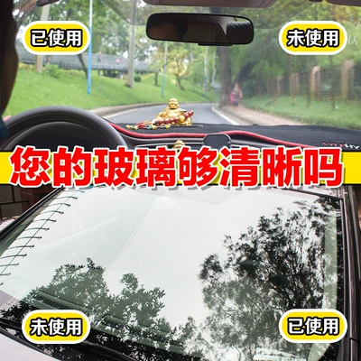 car rain inhibitor car – Glass agent