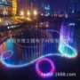 音乐定做大型户外喷泉