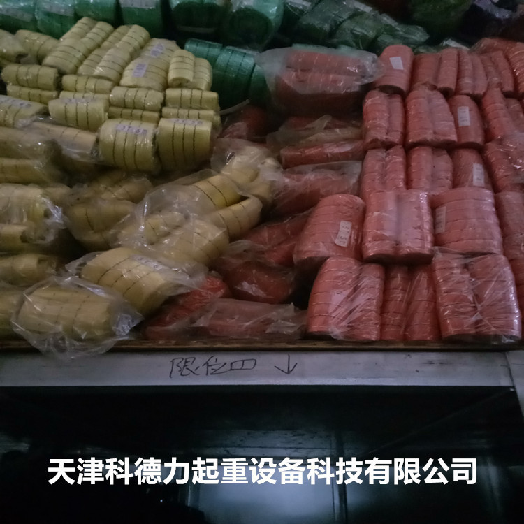 起重吊带 吊车吊带 白色吊装带 行车吊带扁平吊装绳带索具 彩带