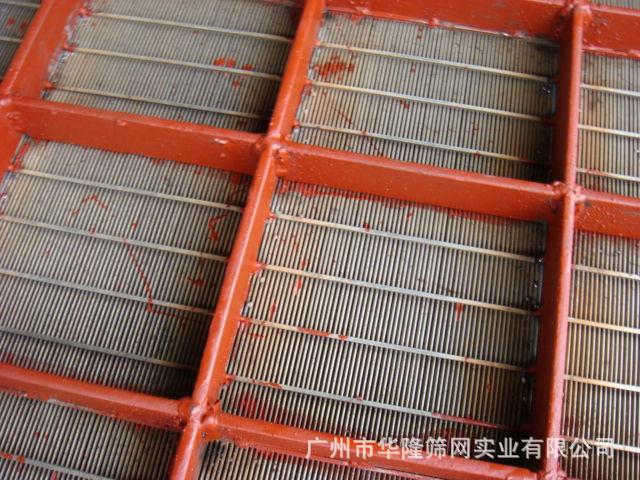 供应弧开形方孔谷选筛网 条缝拼接网