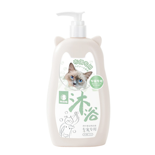 Nervous Cat Cat Shower Gel Cat Cleaning Fragrance Bath Gel Shampoo Pet Bath Gel Bath Supplies