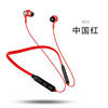 Wireless Bluetooth headset sports Bluetooth headset neck -in -ear hanging neck e -commerce wholesale cross -border new product