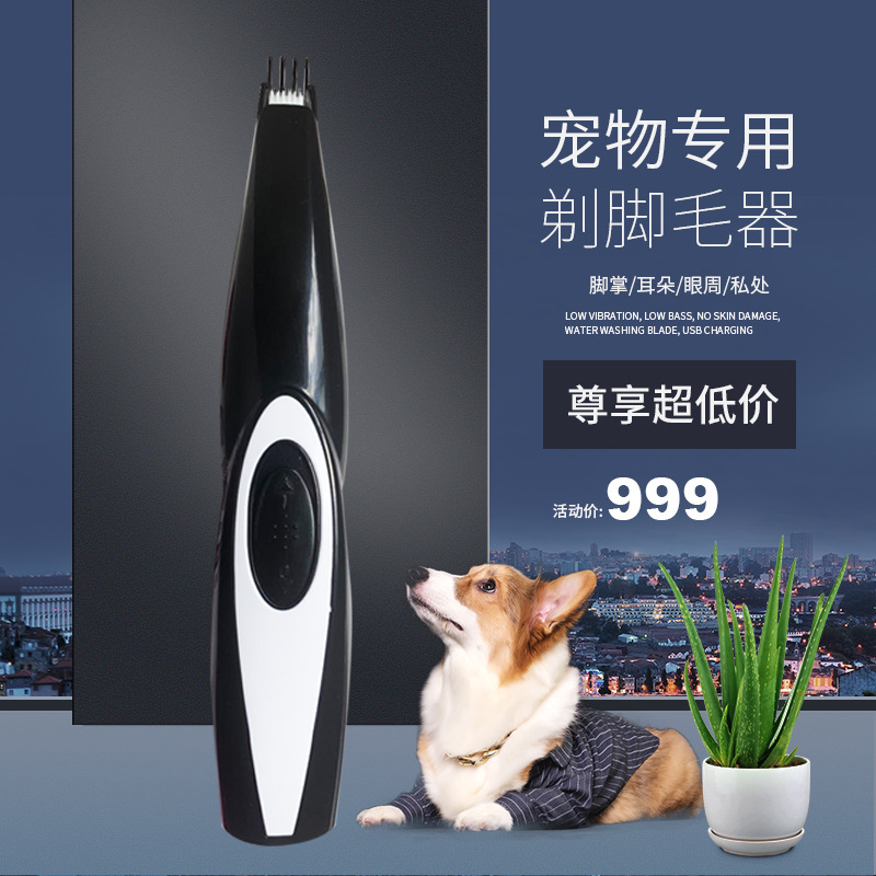 Ventas de la fábrica para mascotas cortapelos gato y perro pie talla tijeras para mascotas pelo trimmer eléctrico cortapelos mascota máquina de afeitar