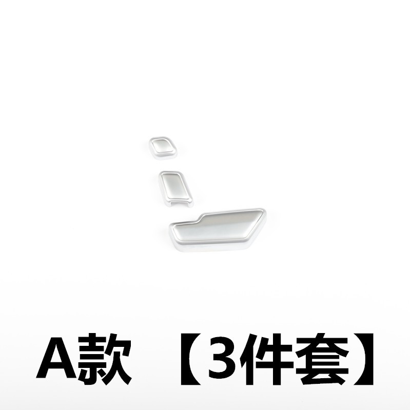 Adecuado para Mercedes-Benz antiguo C Clase E GLk GLA CLS ml GL modificación interior tapa del botón de ajuste del asiento