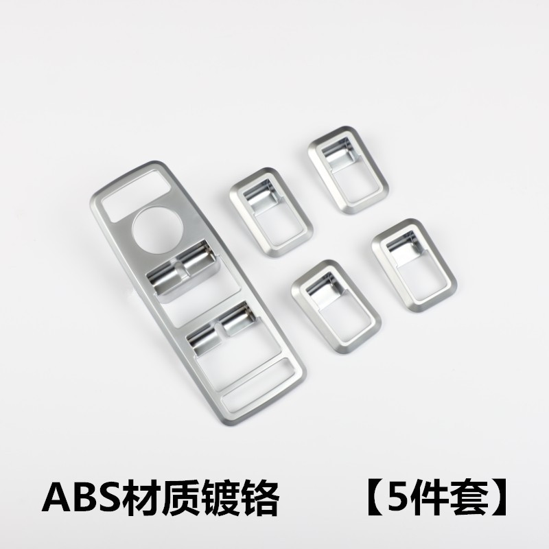 Para Mercedes-Benz w204w212 viejo E C-nivel botón Desbloquear asiento ajuste botón interior modificación