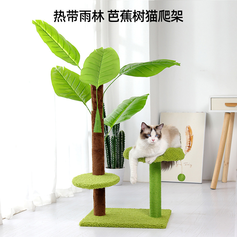 大型猫咪爬架木质仿真猫玩具宠物跳台剑麻猫抓猫爬树四季通用批发