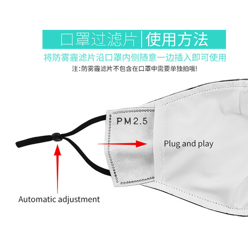 厂家来图高清定 制万圣数码印花日常防护时尚创意防尘骑行