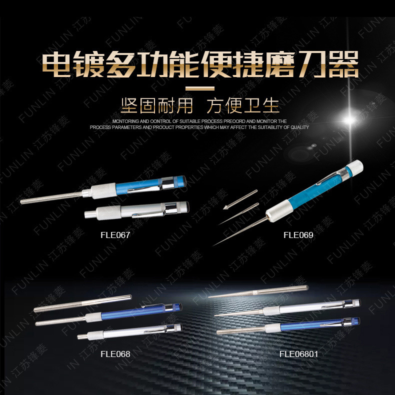 电镀多功能便捷磨刀器 具体规格起订量，价格交期请先与客服确认