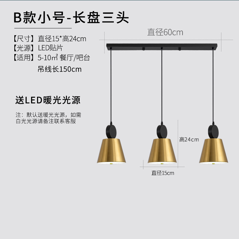 Nordic pequeña araña de oro sola cabeza simple moderna lámpara de noche dormitorio creativo Restaurante Salón lámpara Bar Cafetería